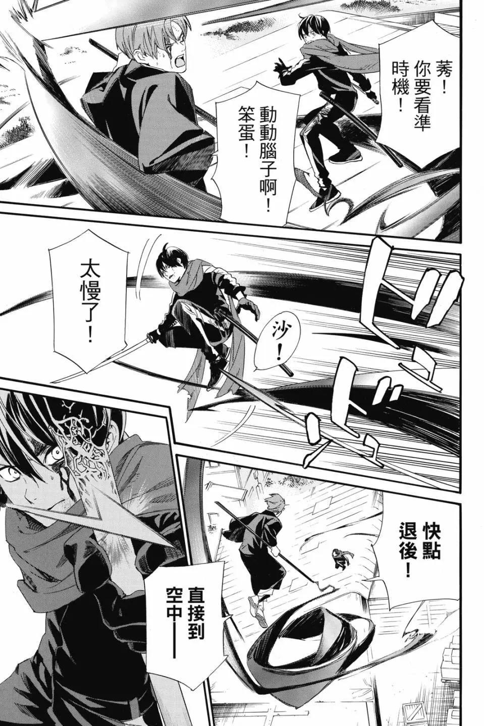第 179 页