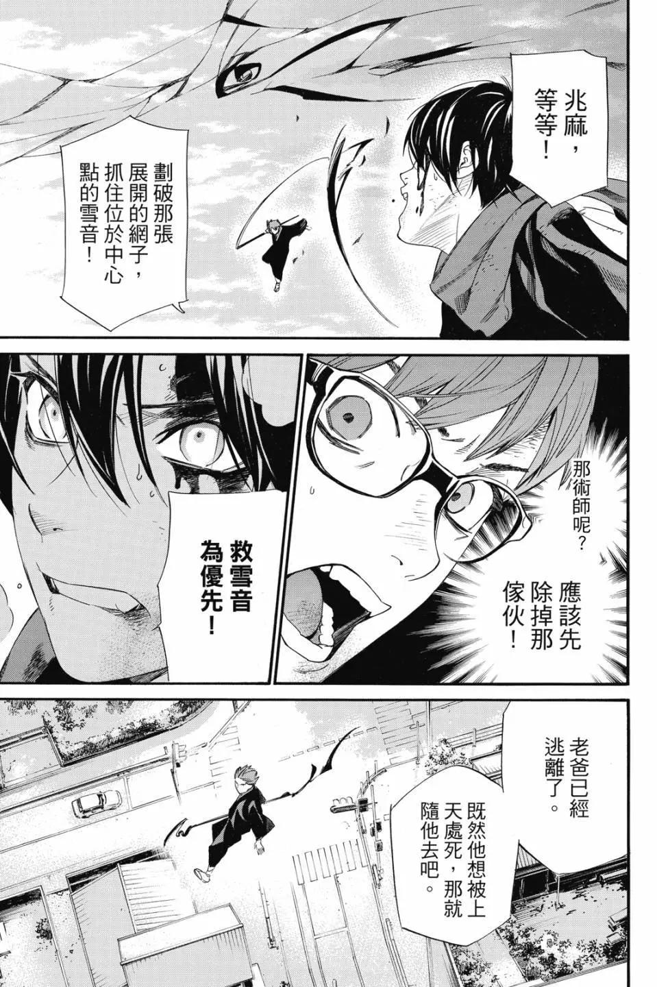 第 181 页