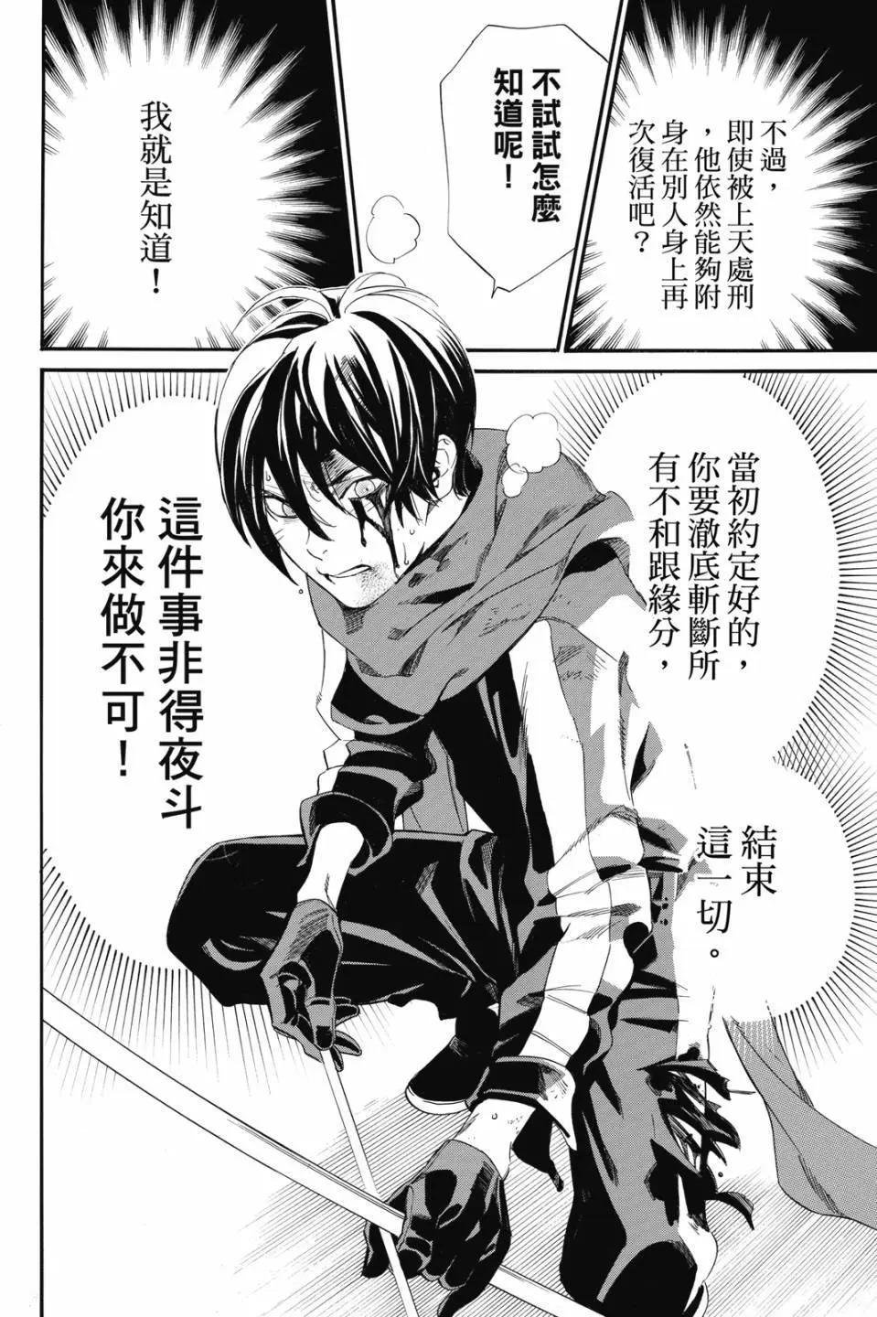 第 182 页