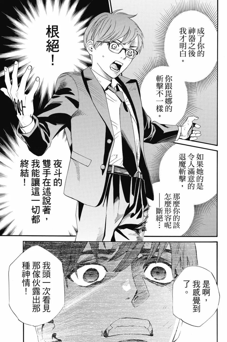 第 183 页