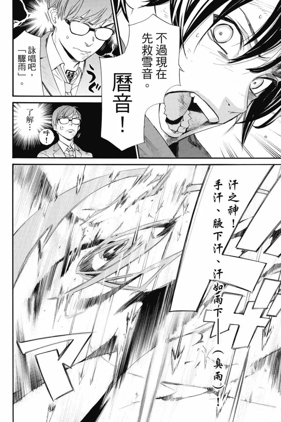 第 184 页
