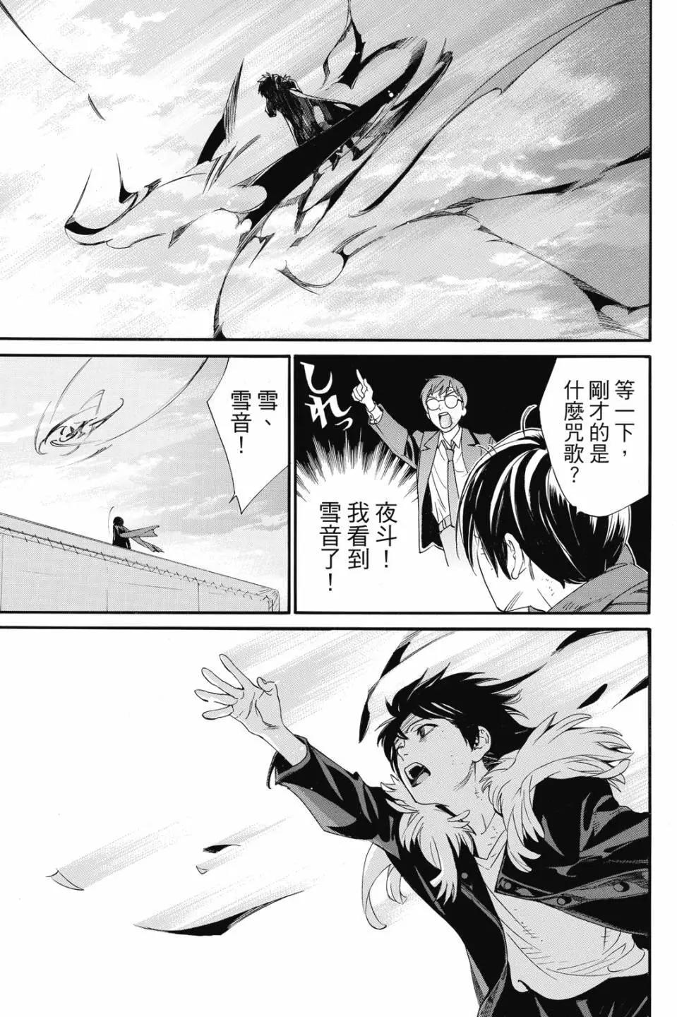 第 185 页