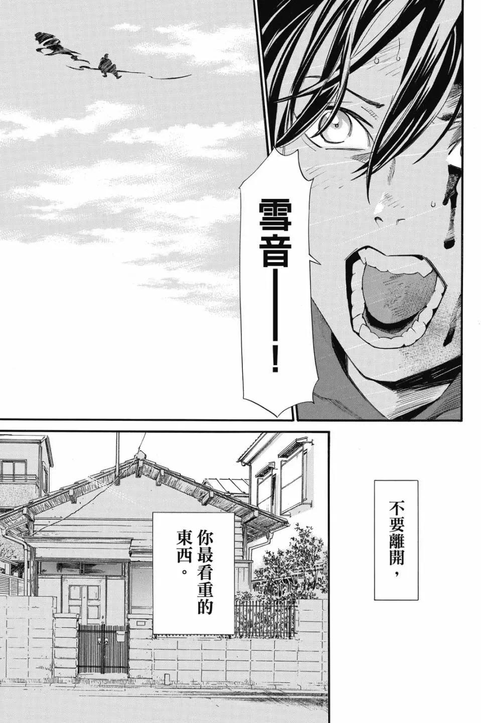 第 187 页