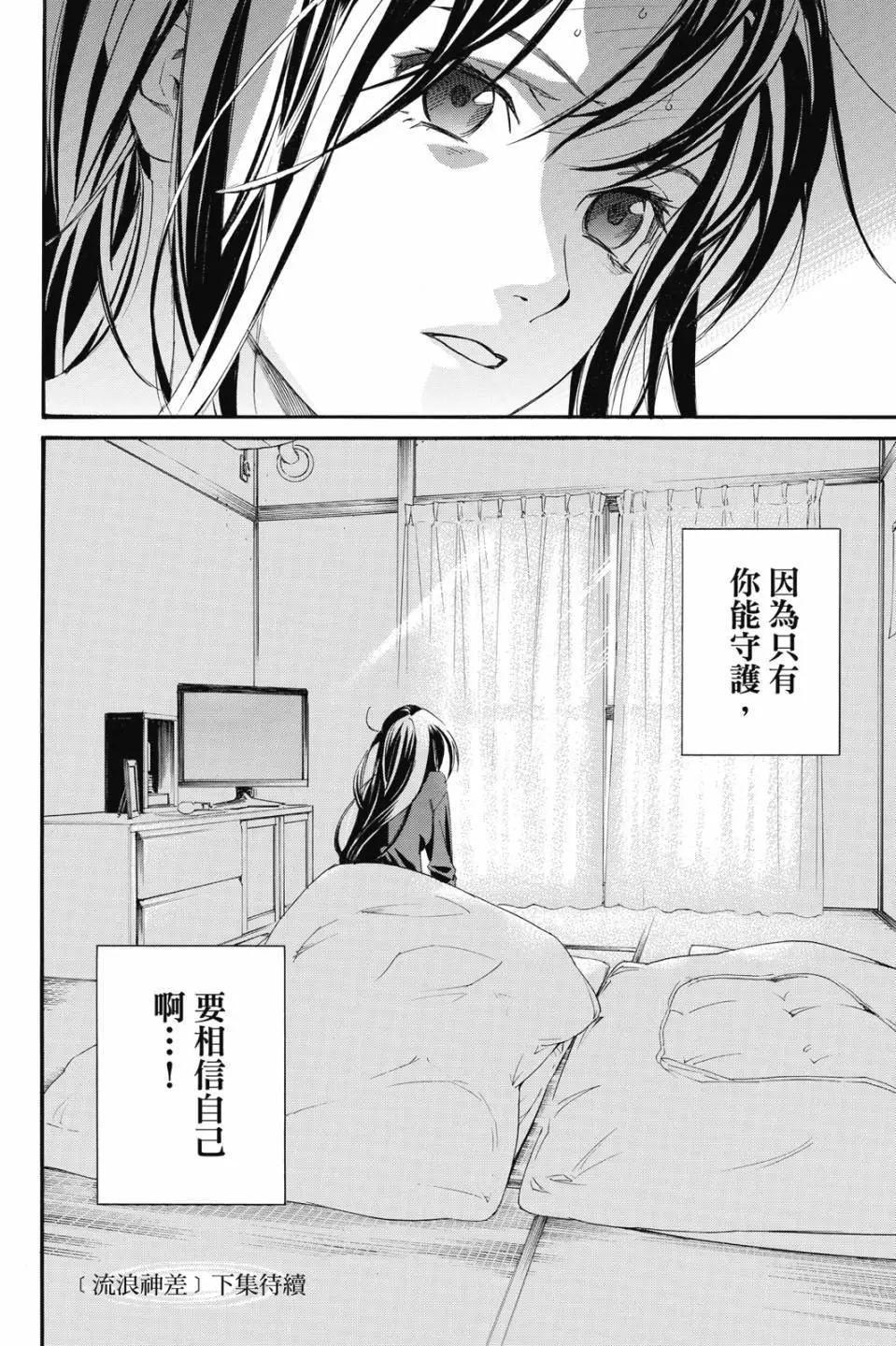 第 188 页