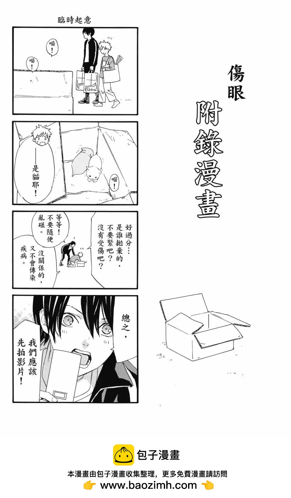第 190 页