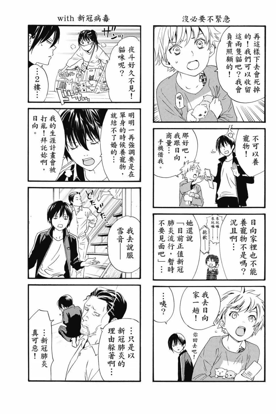 第 191 页