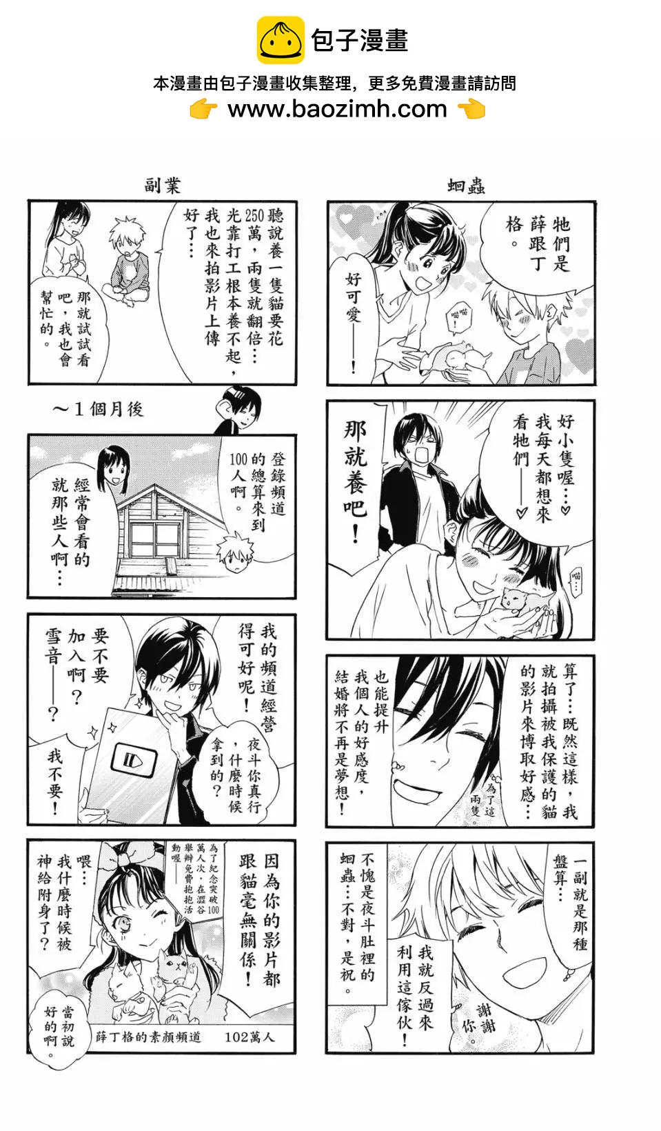 第 192 页