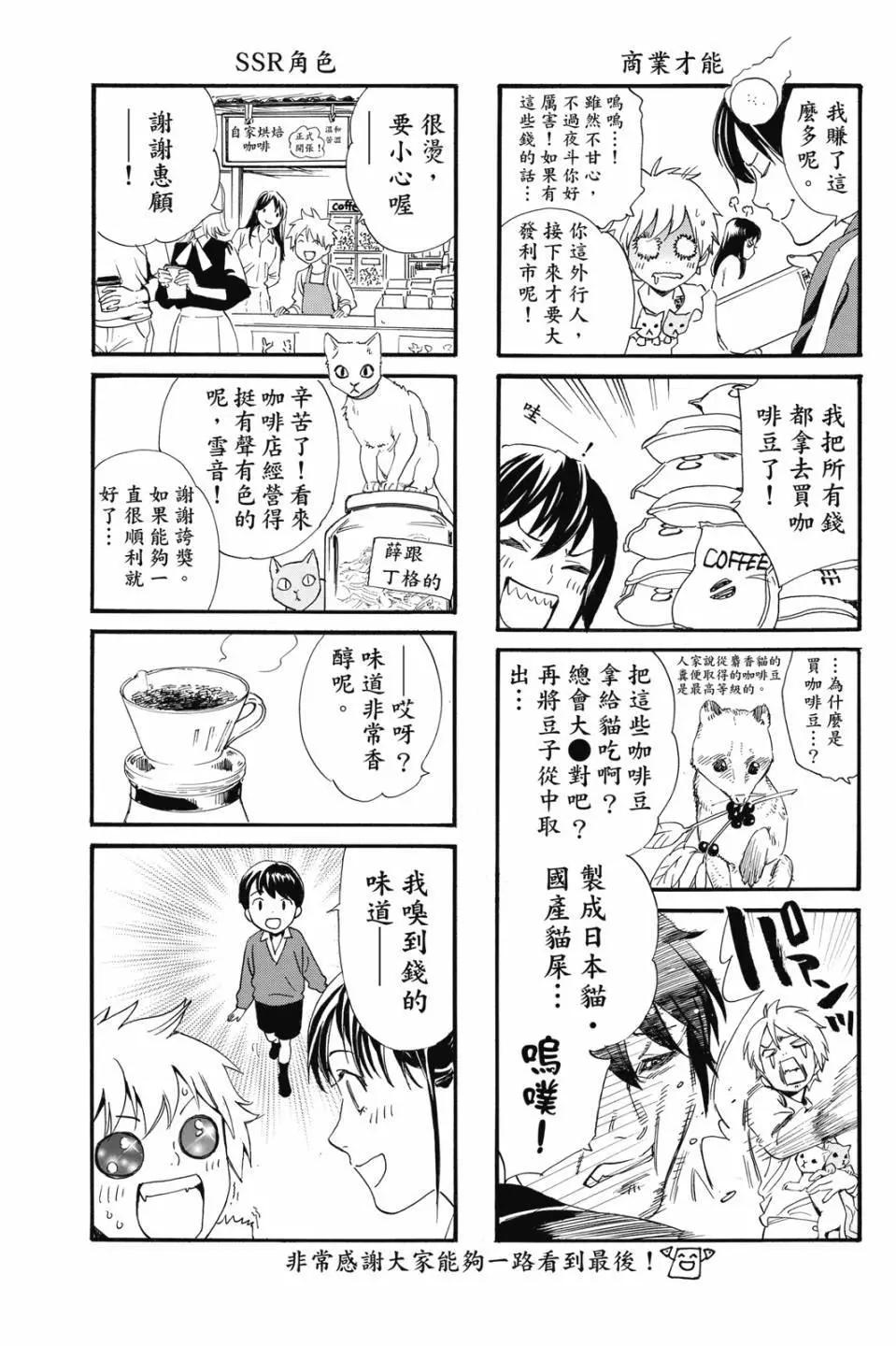 第 193 页