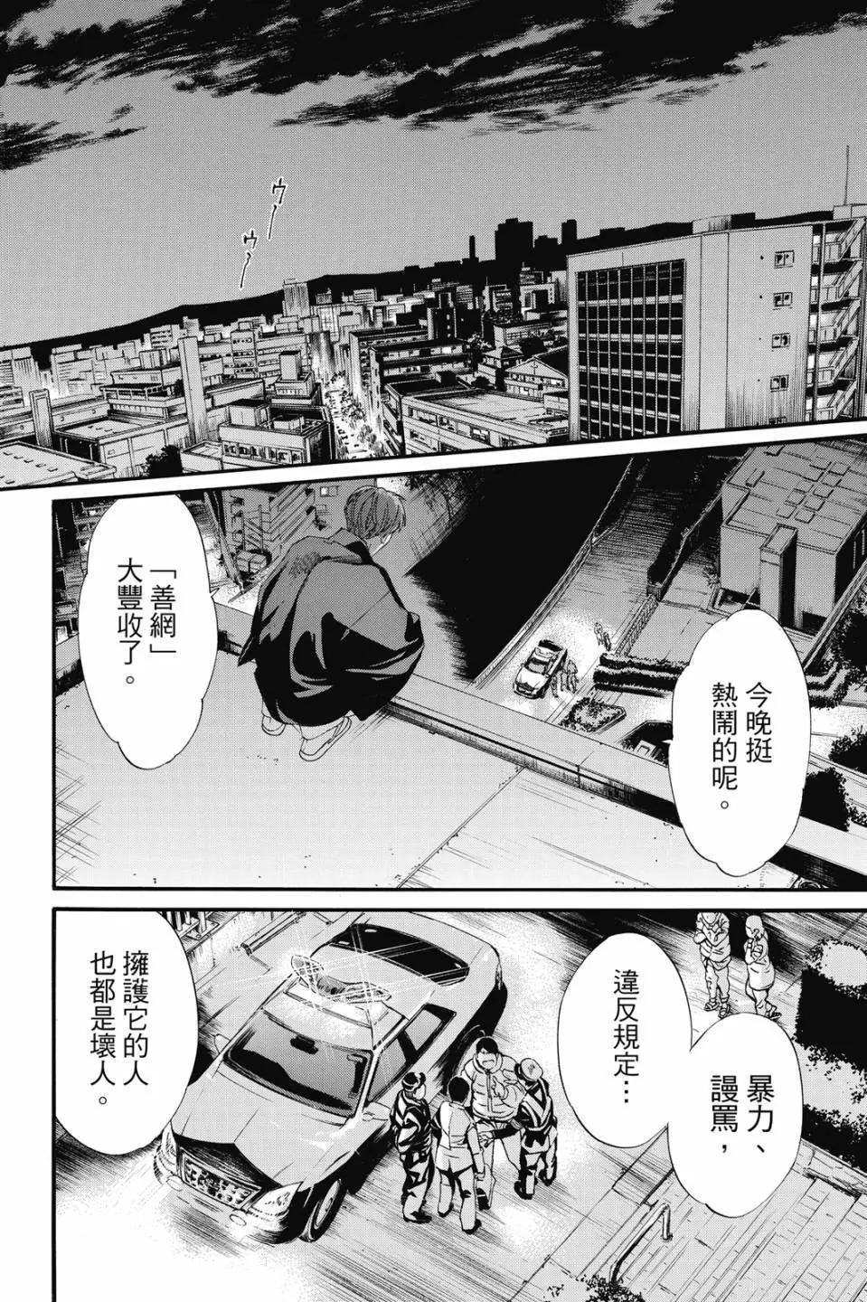 第 22 页