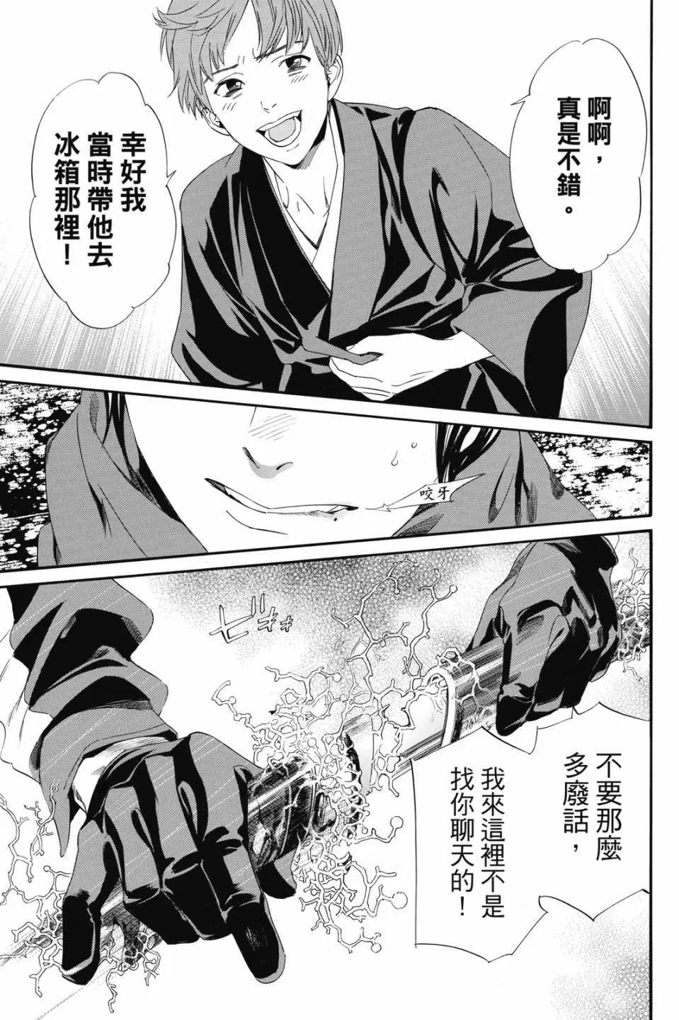 第 27 页