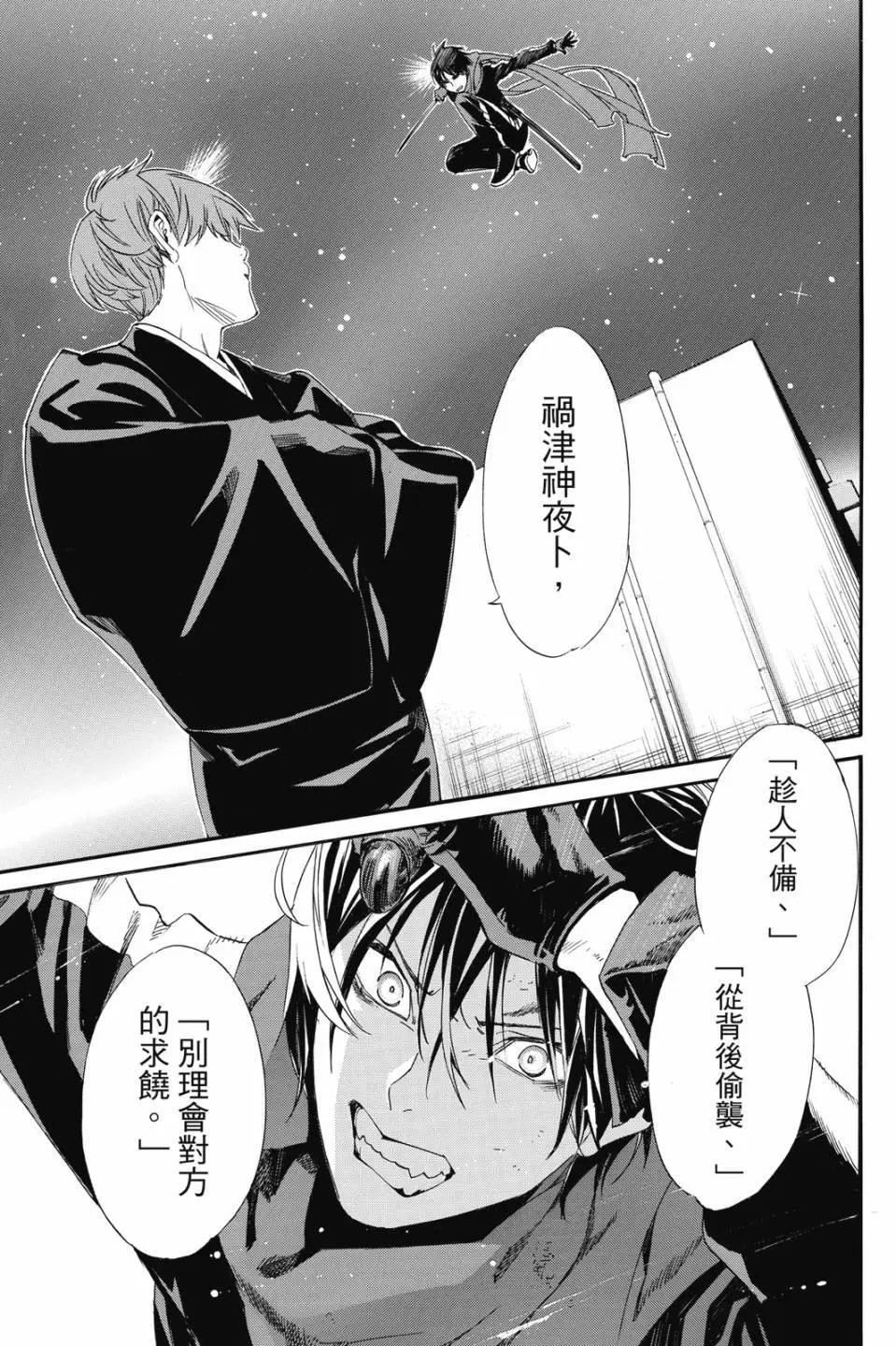 第 29 页