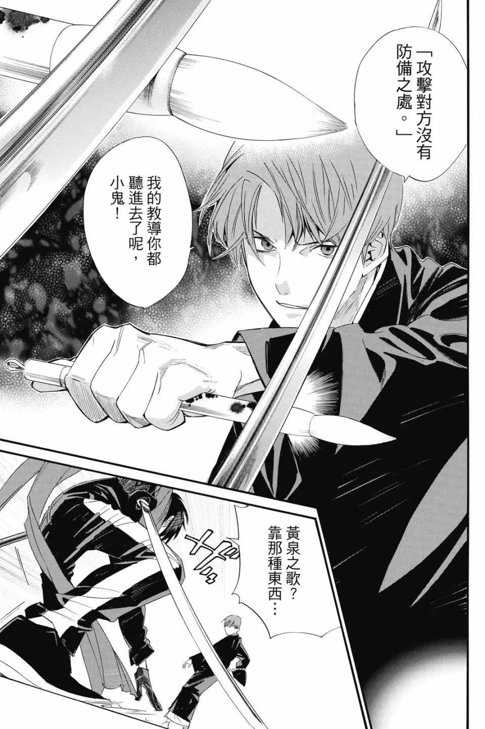 第 31 页