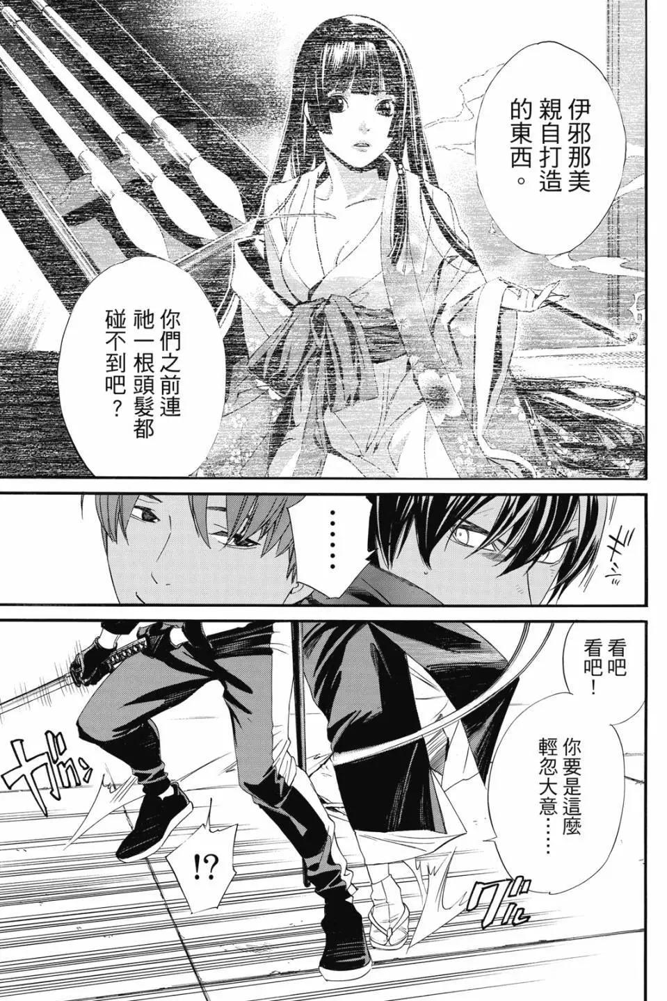 第 33 页