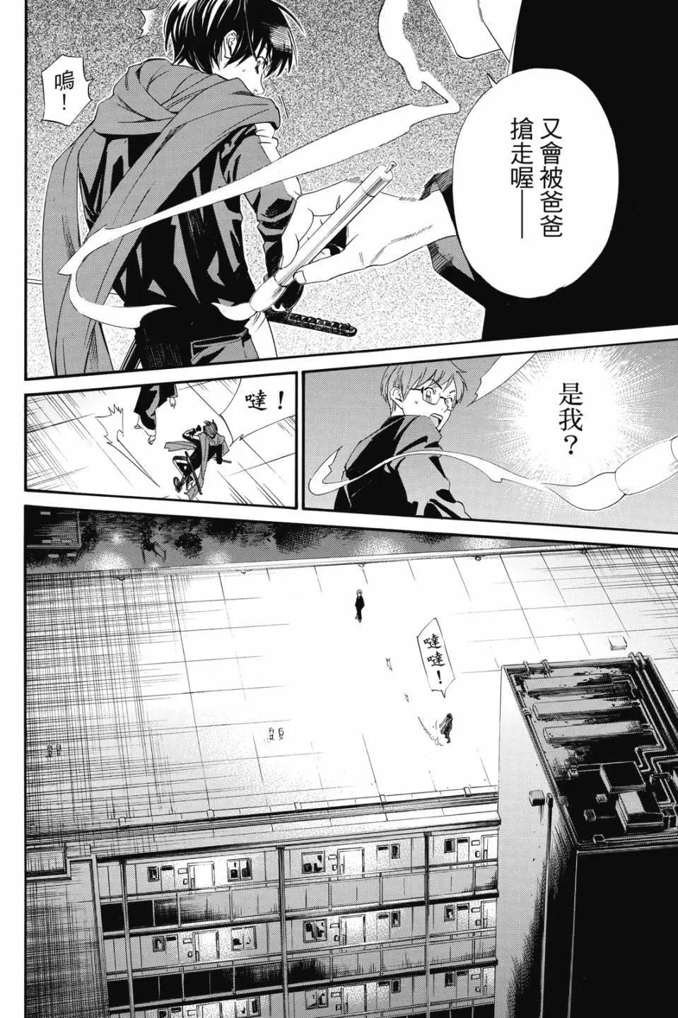 第 34 页