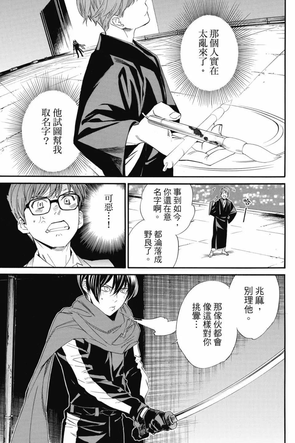 第 35 页
