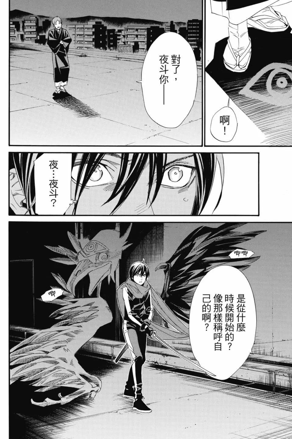 第 36 页