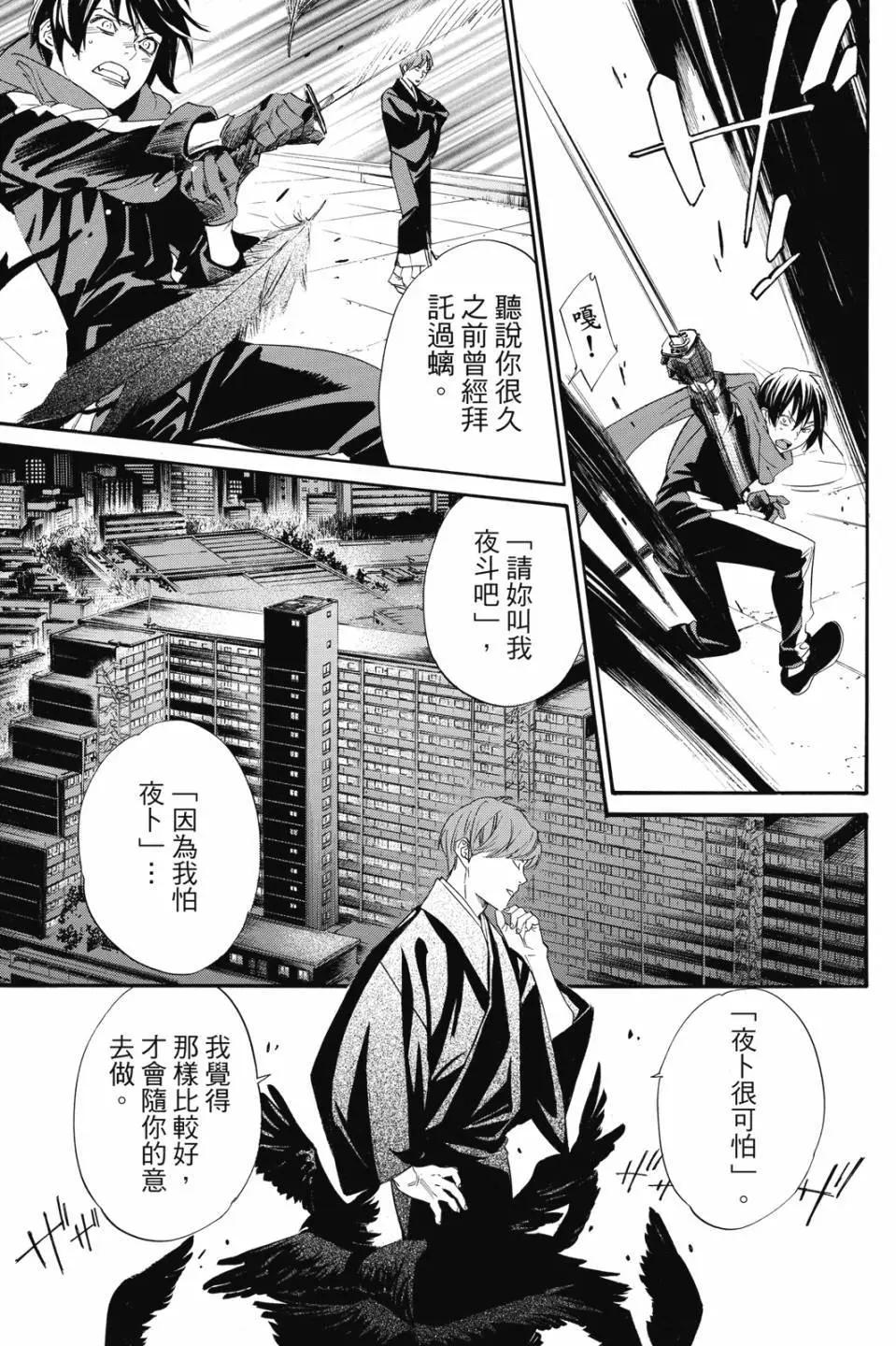 第 37 页
