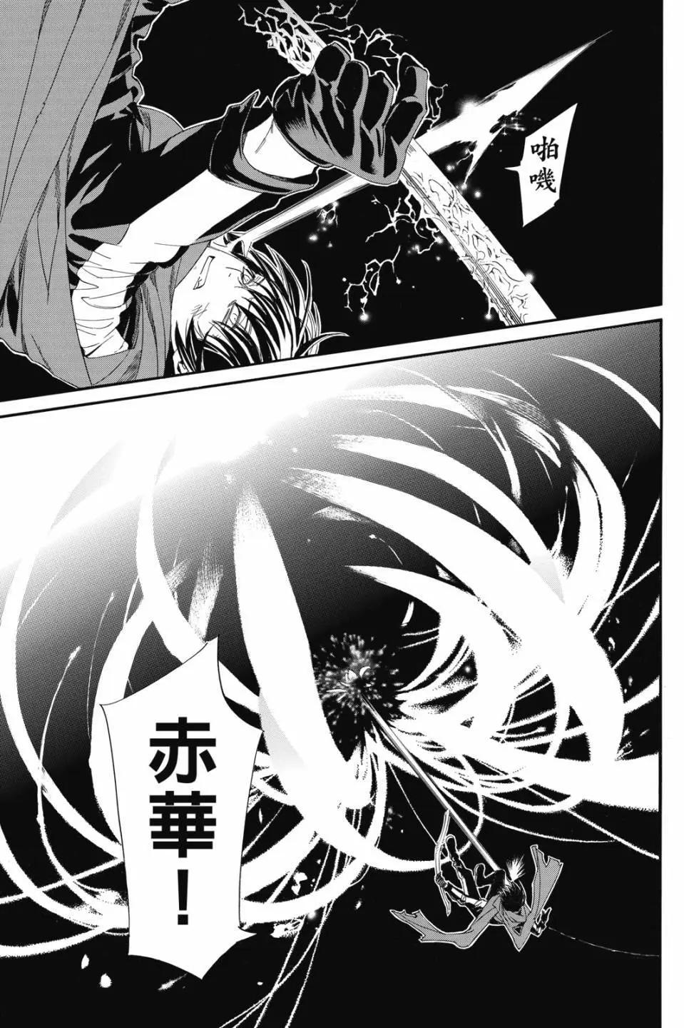 第 39 页