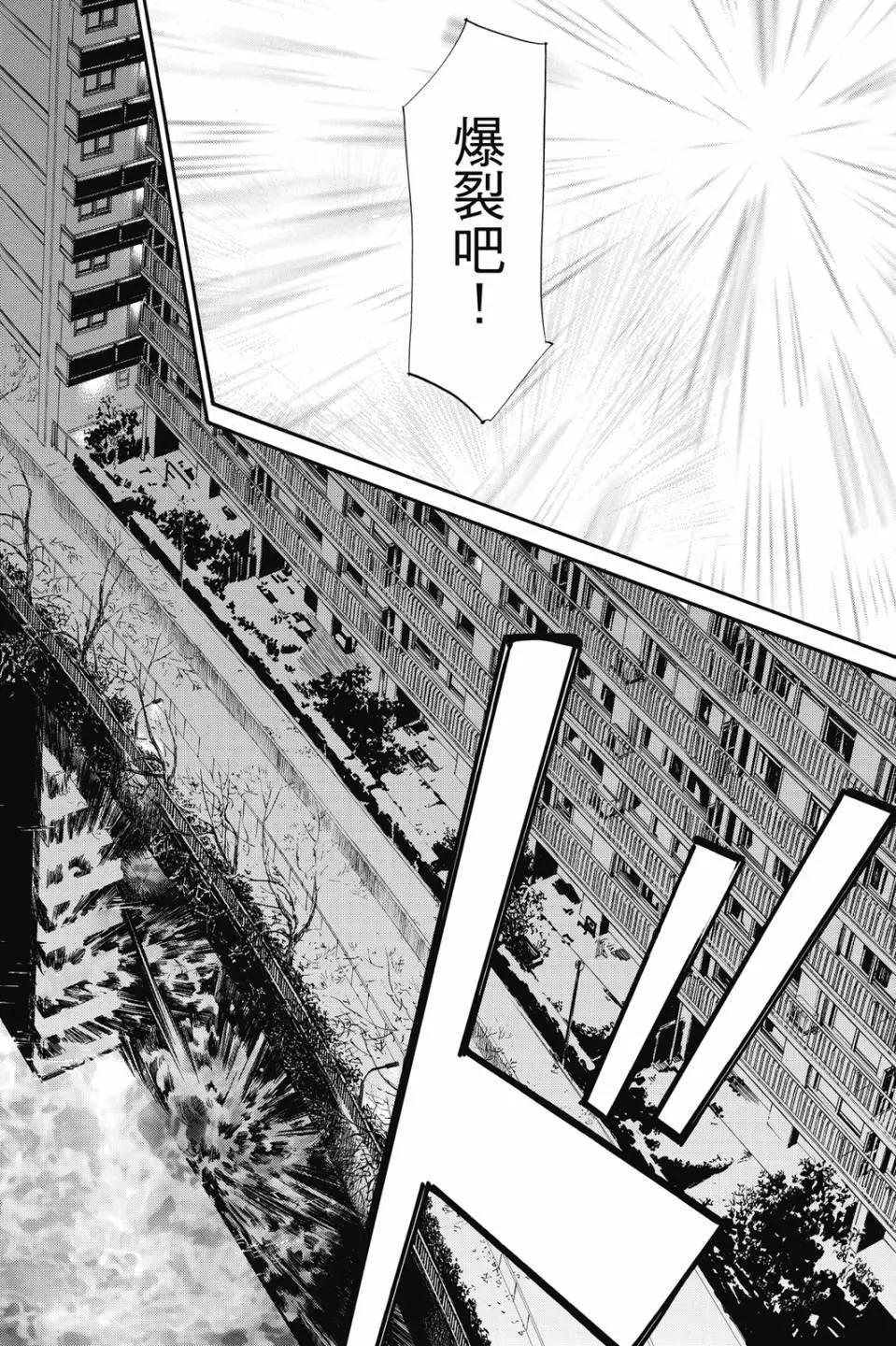 第 40 页