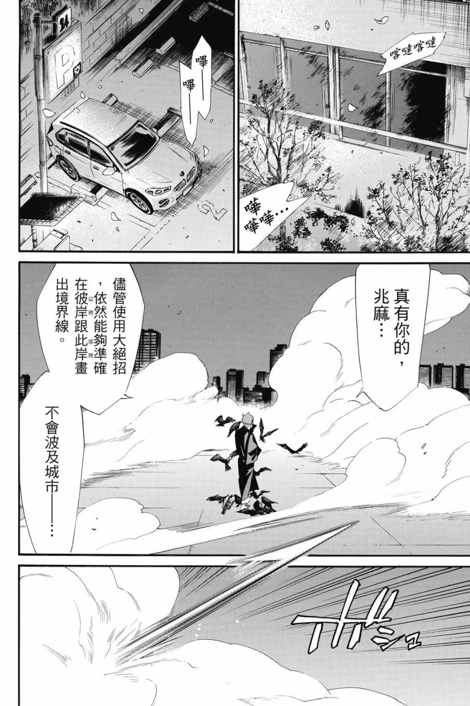 第 42 页
