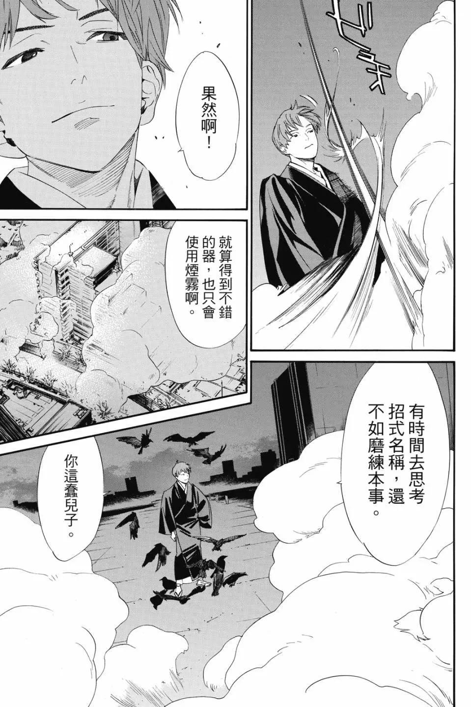 第 43 页