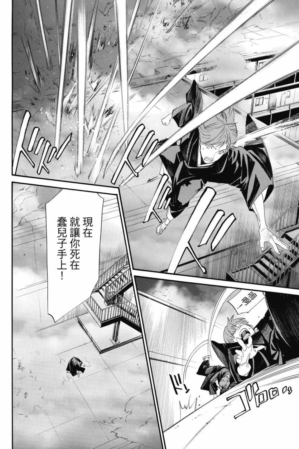 第 46 页