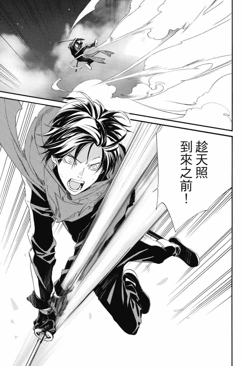 第 47 页