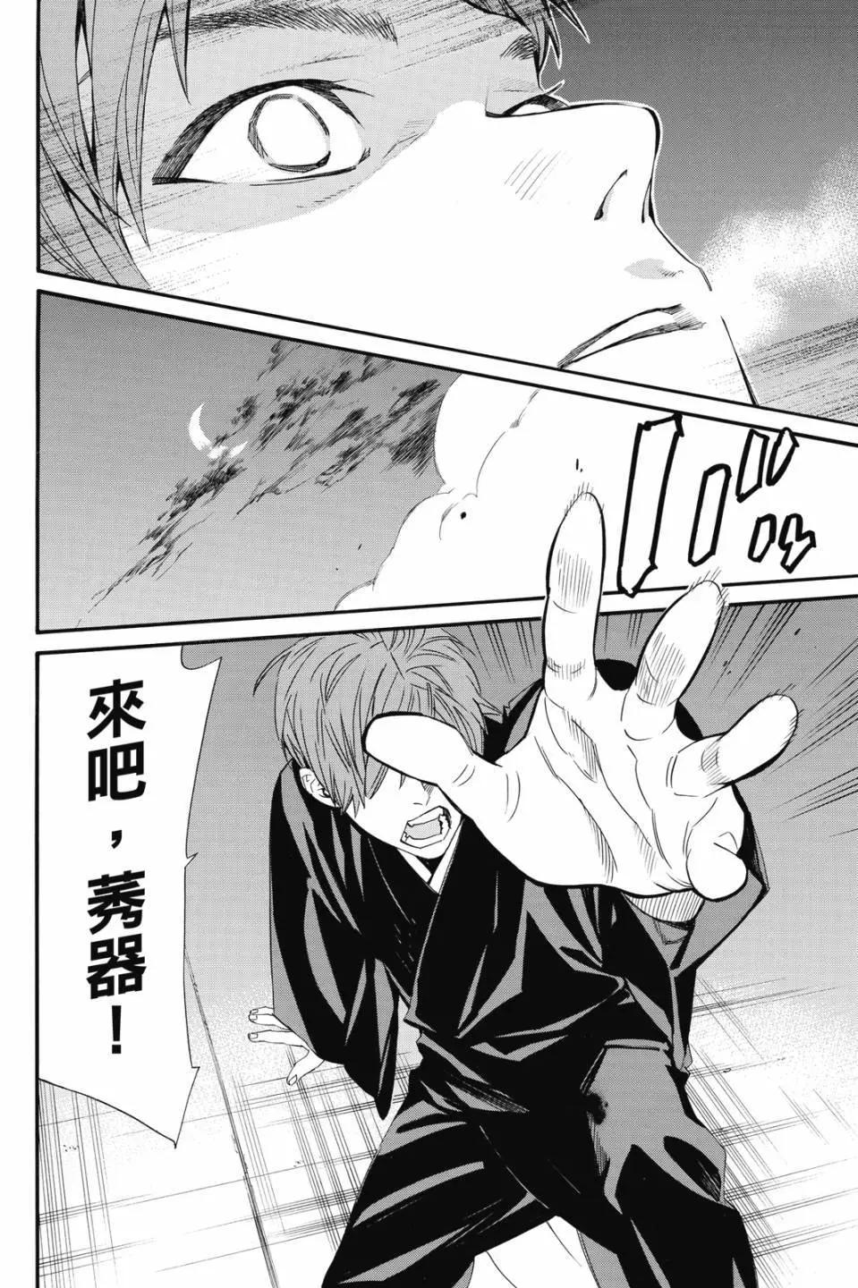 第 48 页