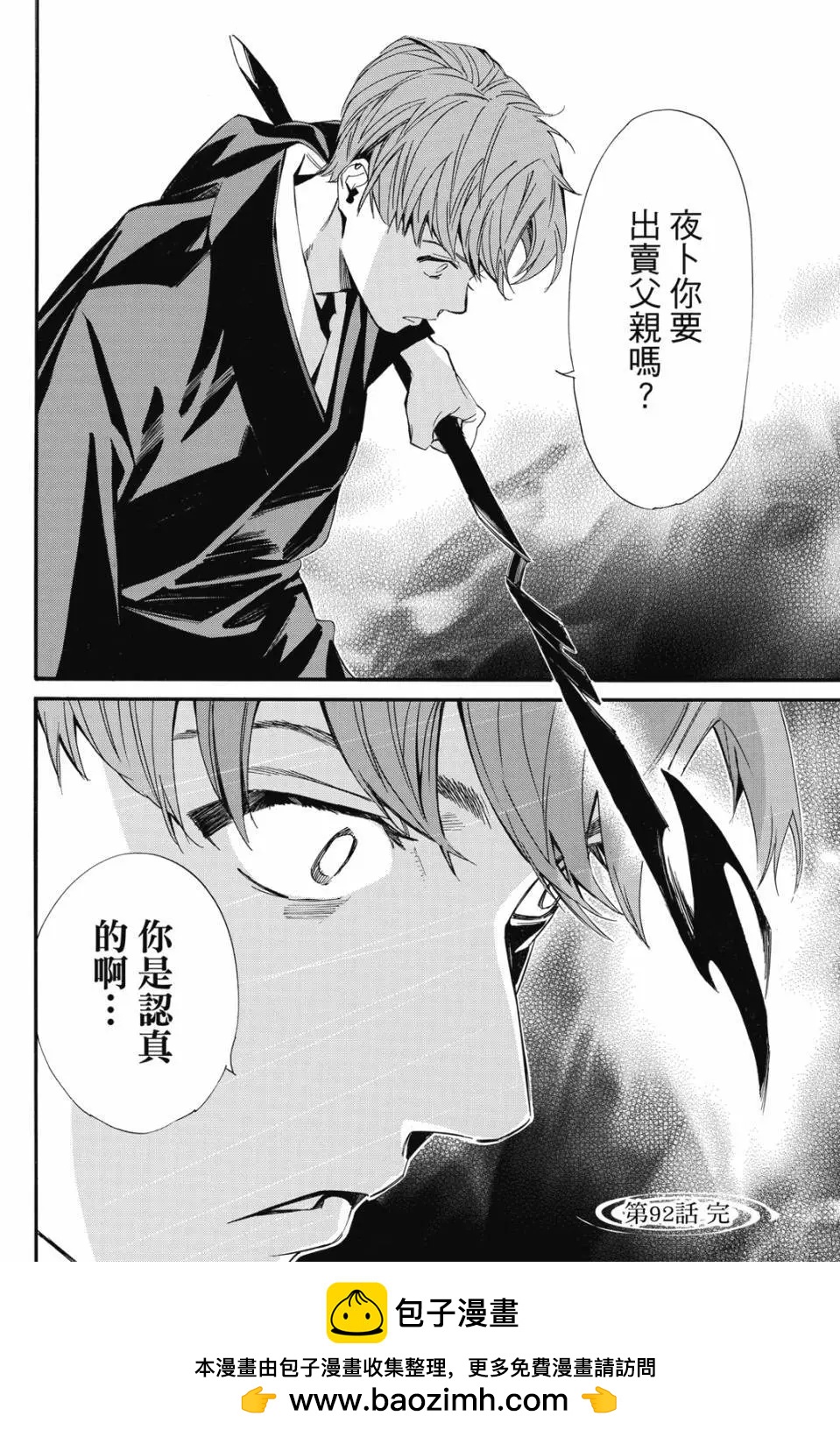 第 50 页