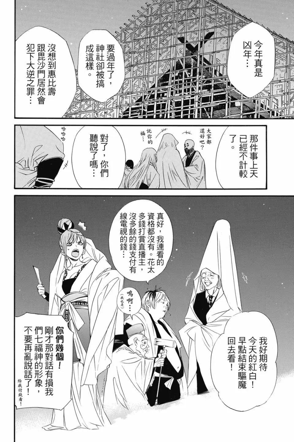 第 54 页