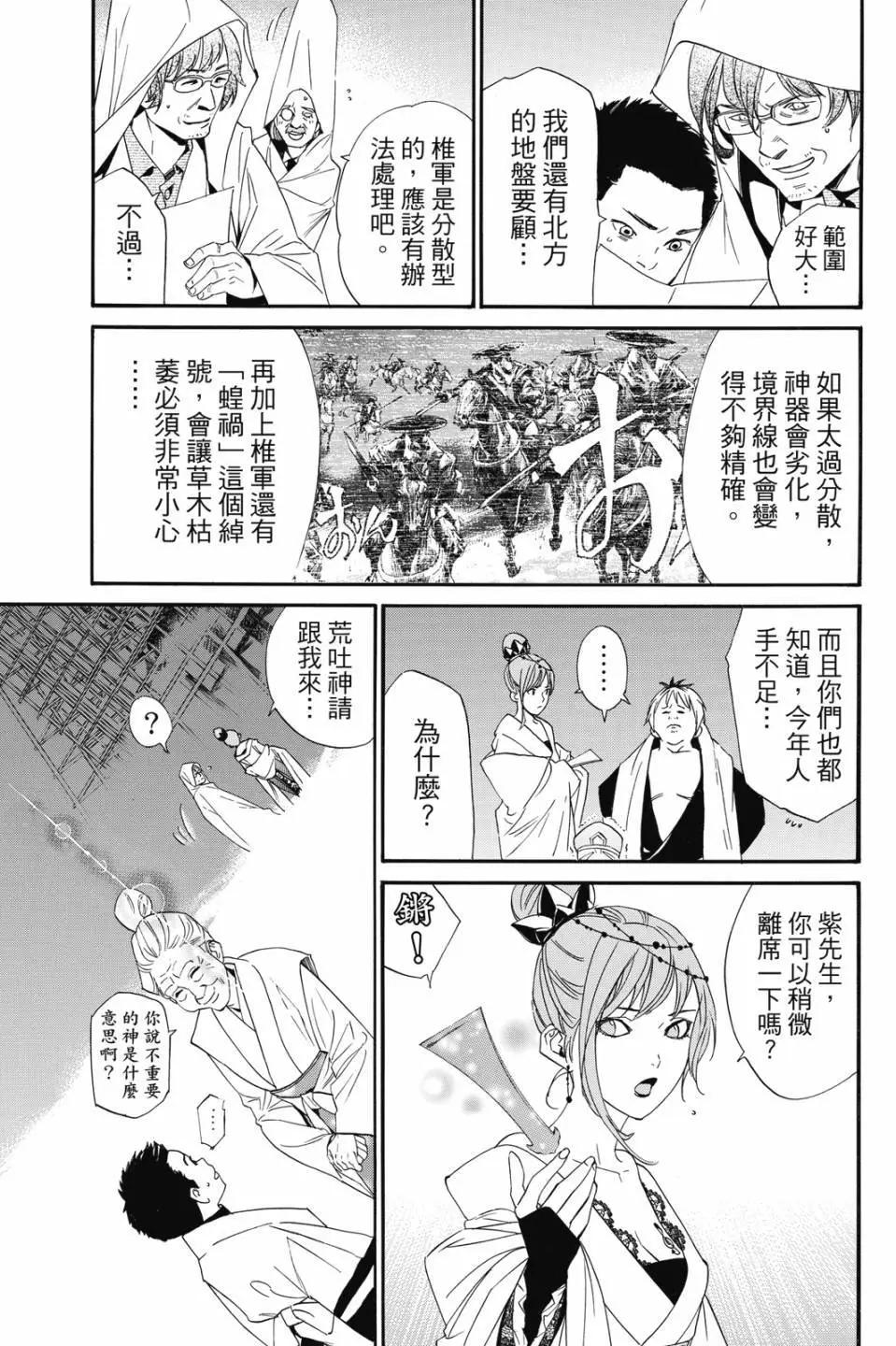 第 57 页