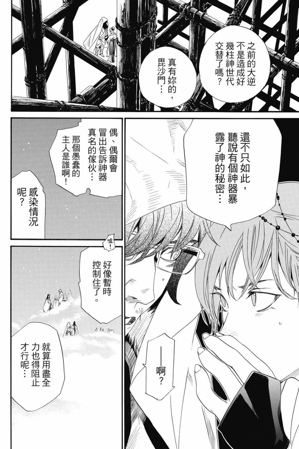 第 58 页