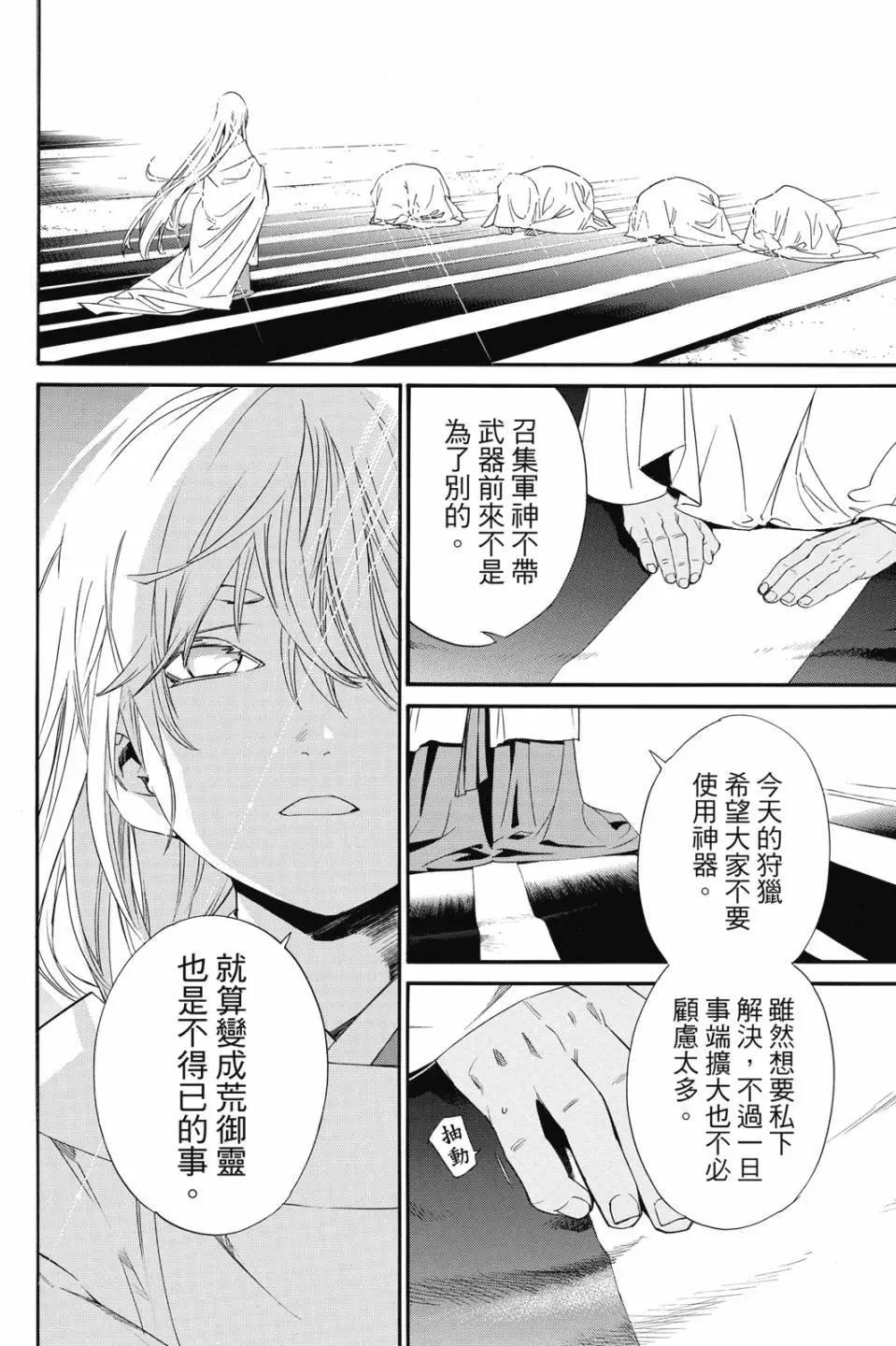第 60 页