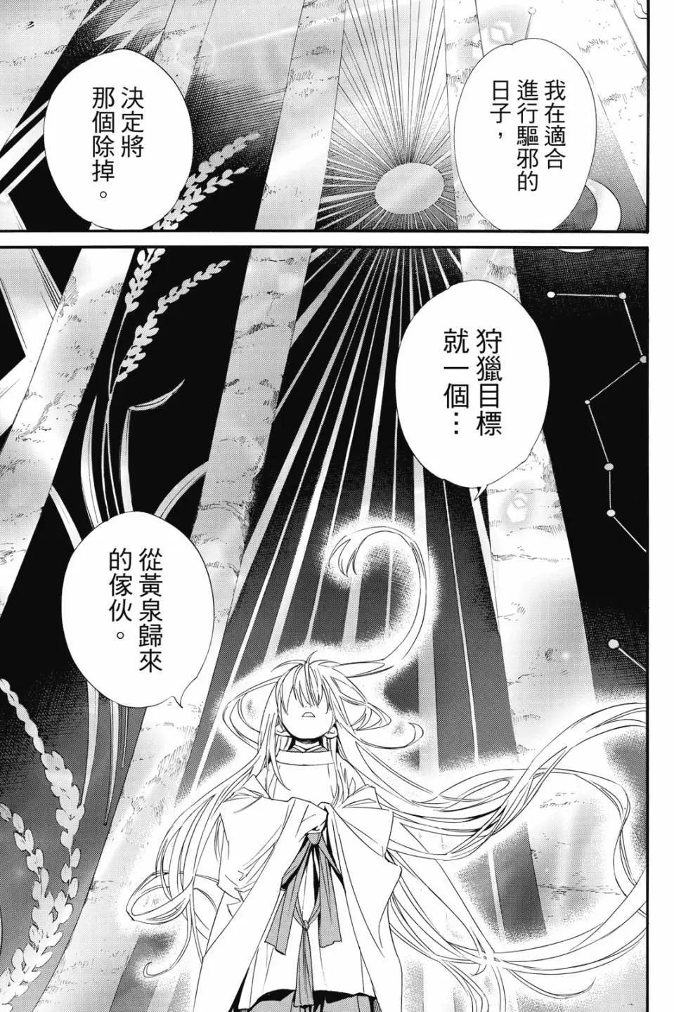 第 61 页