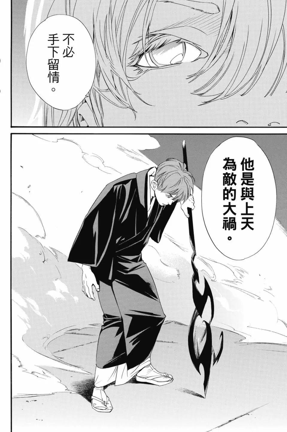 第 62 页