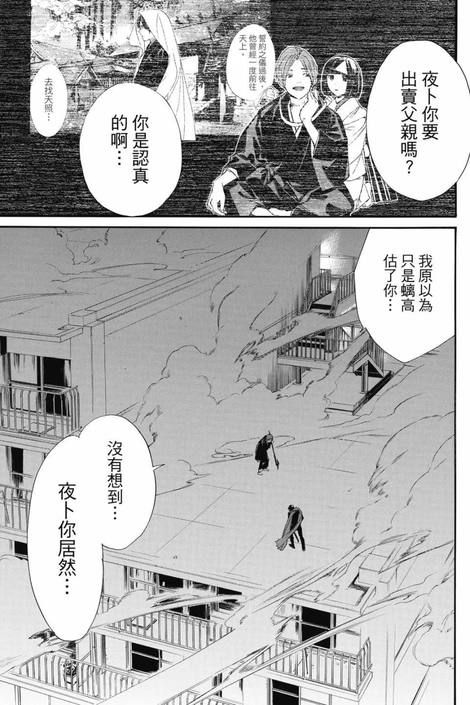 第 63 页