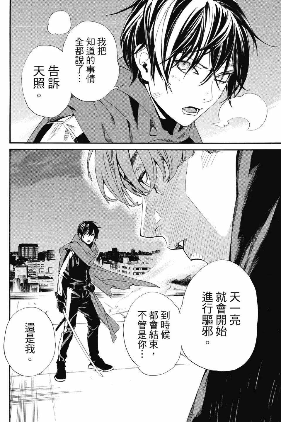 第 64 页
