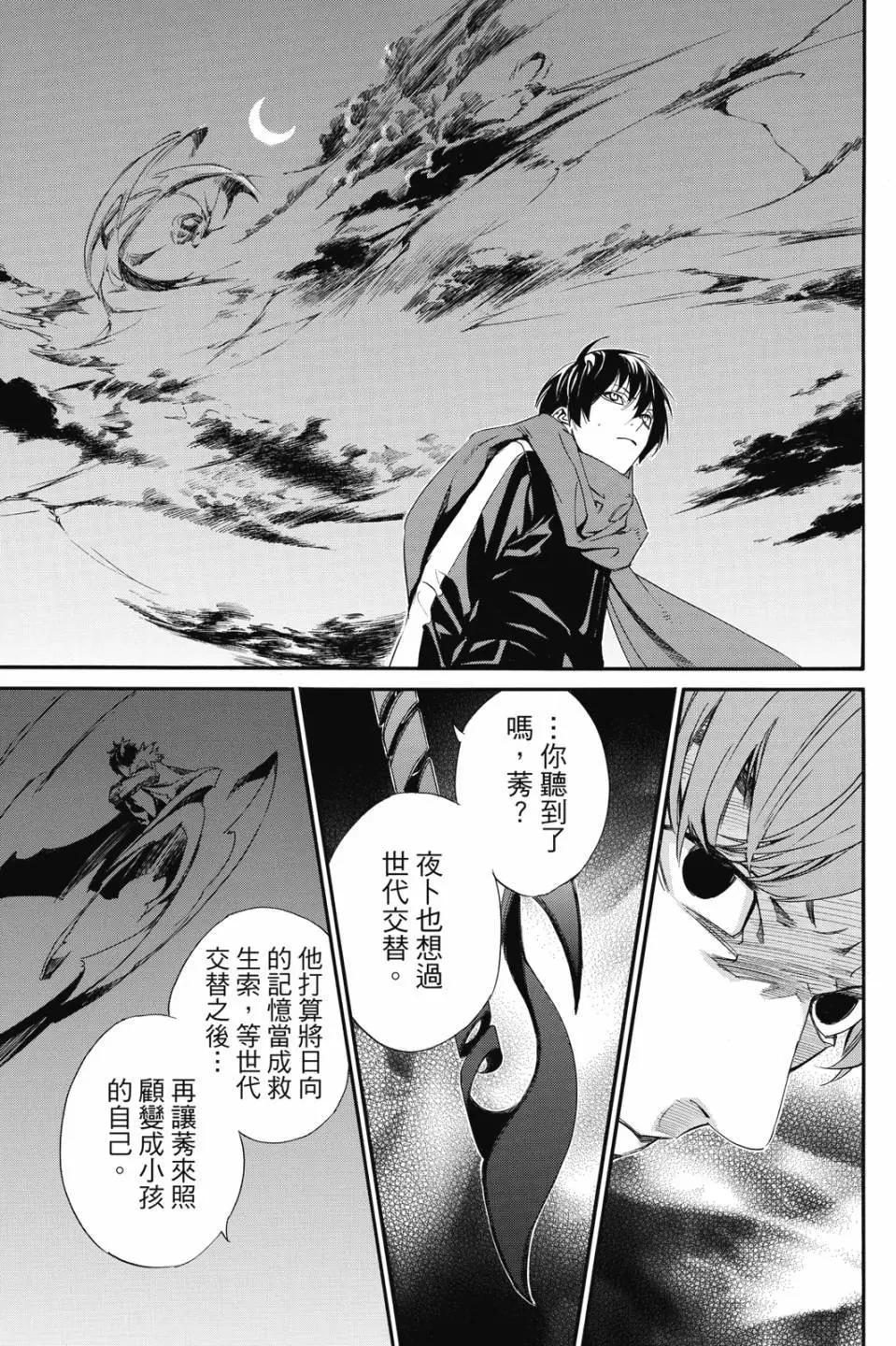 第 65 页