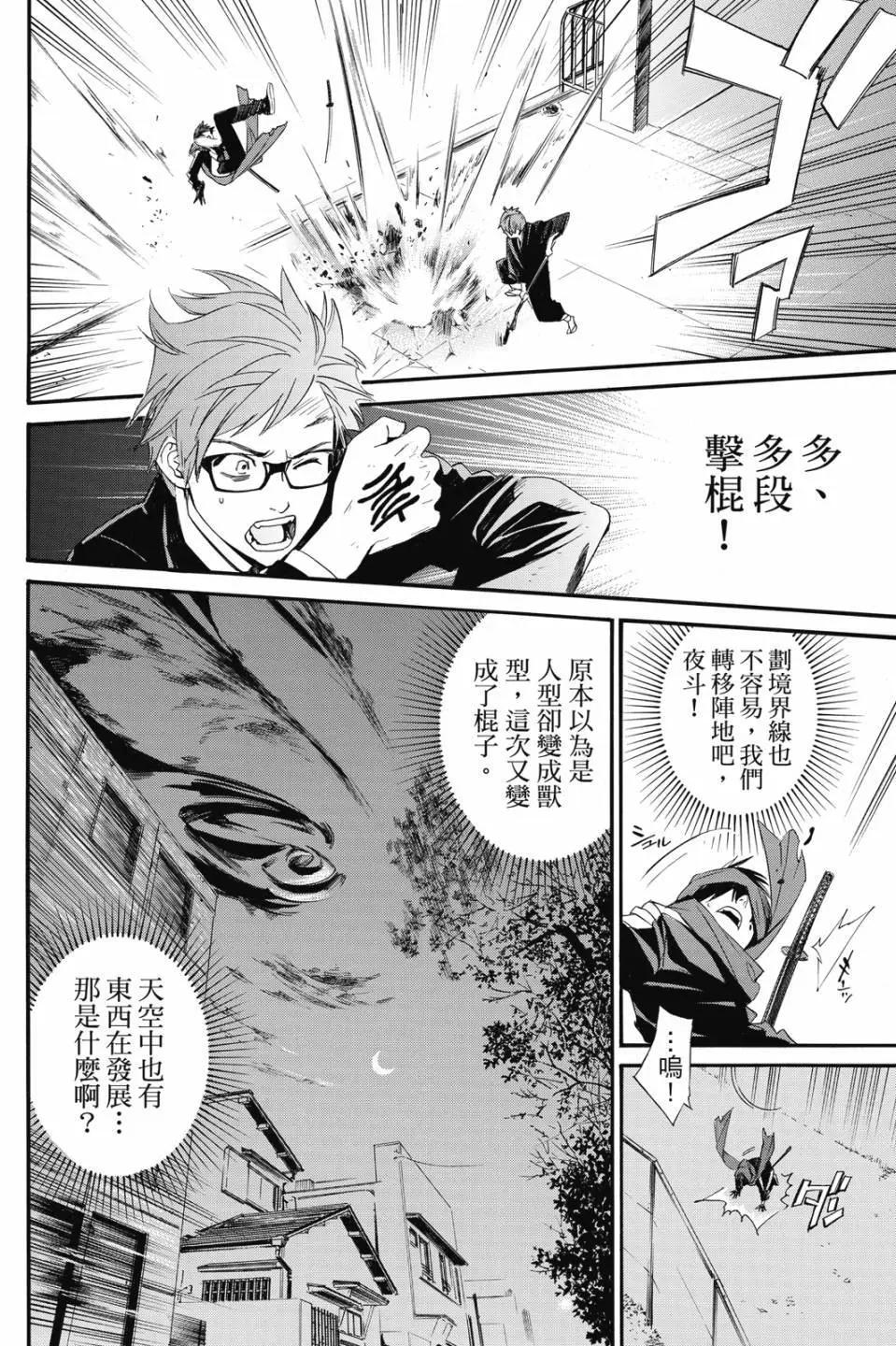 第 68 页