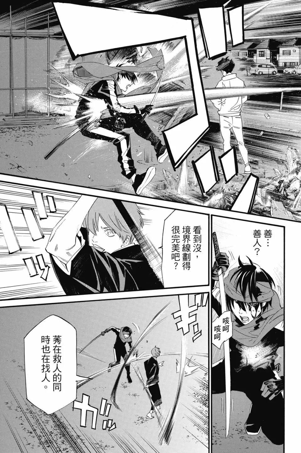 第 71 页