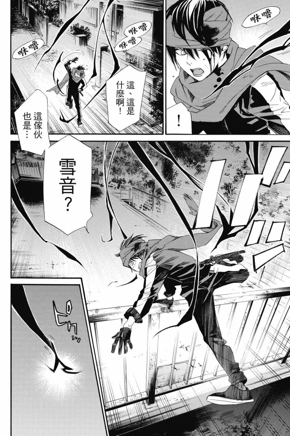 第 76 页