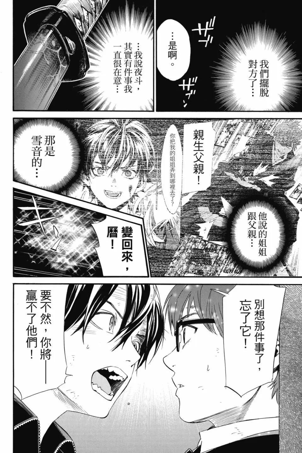 第 78 页