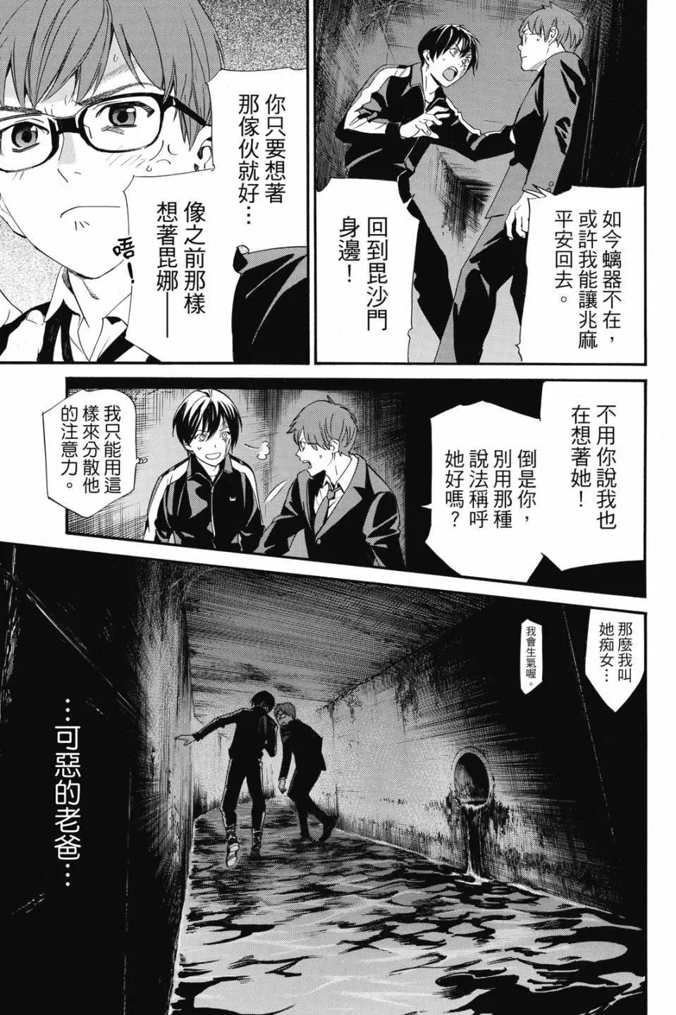 第 79 页