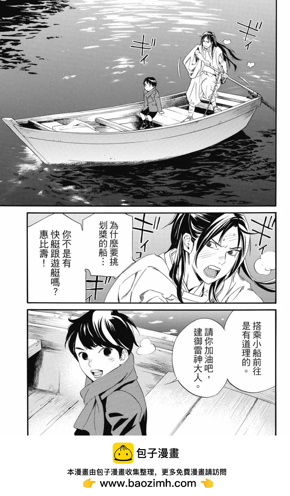 第 81 页