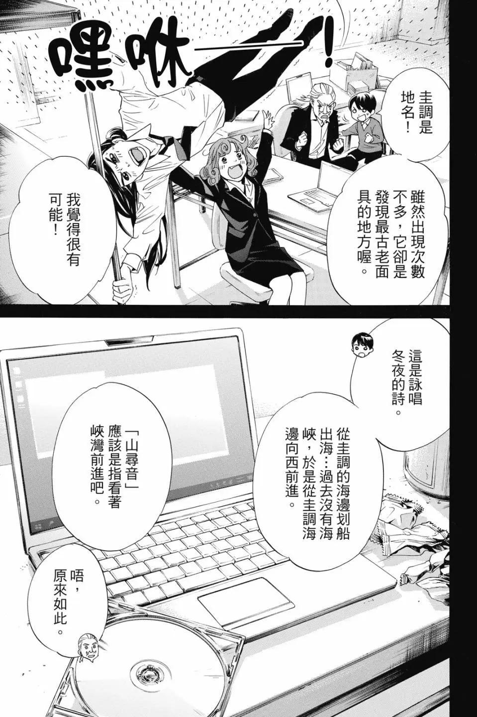 第 83 页