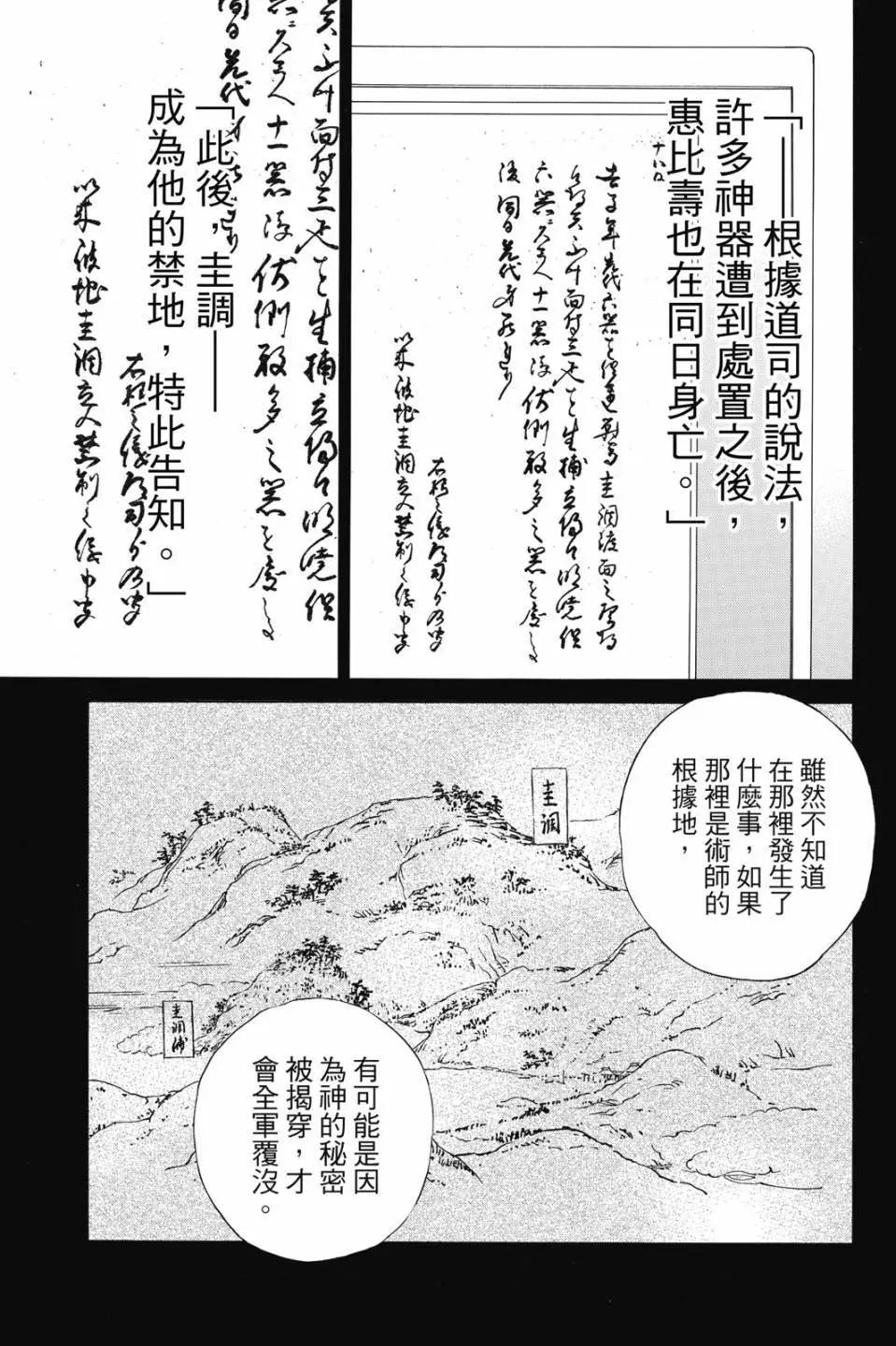 第 85 页