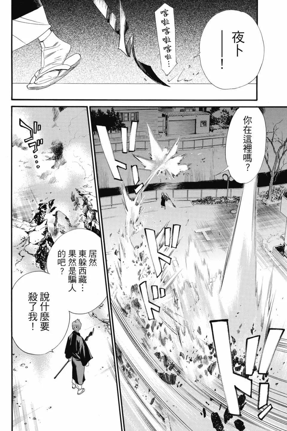 第 90 页