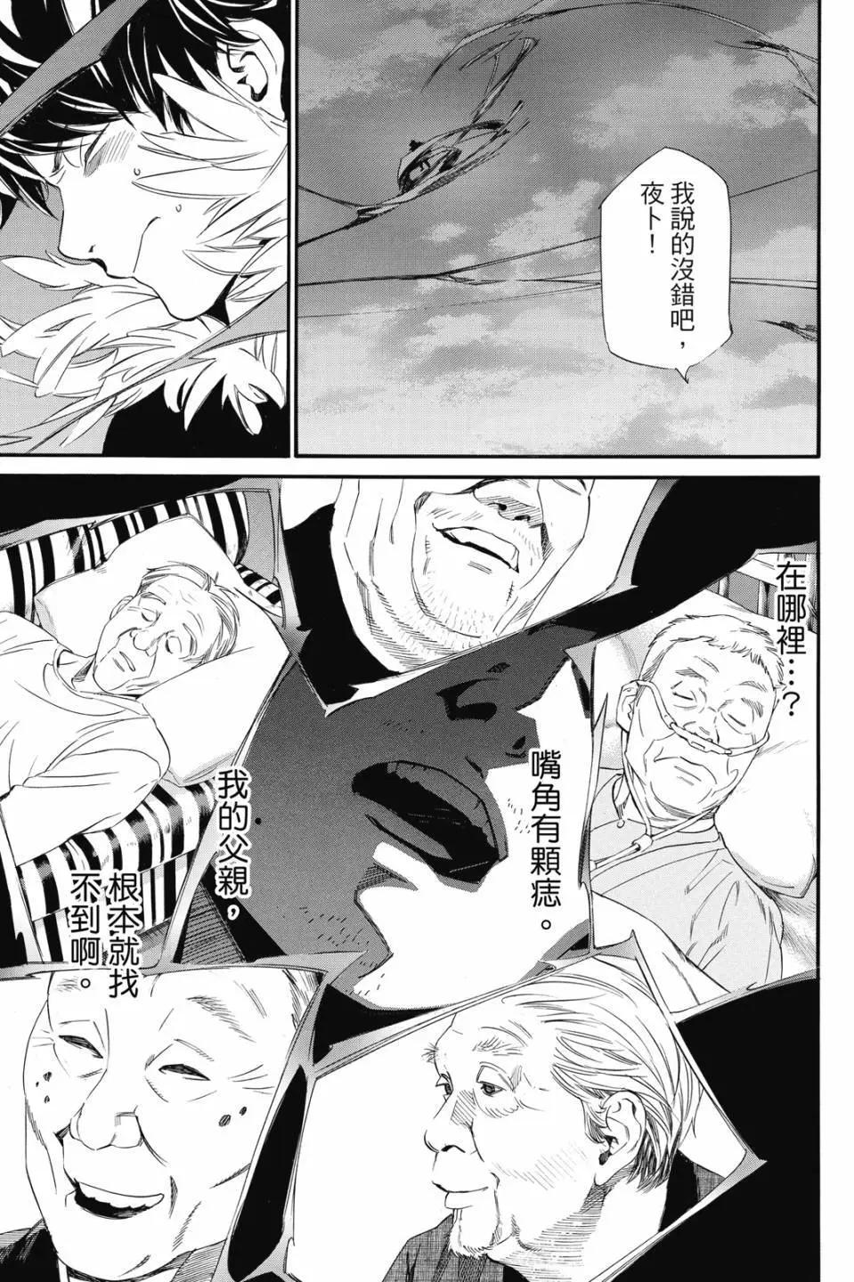 第 91 页