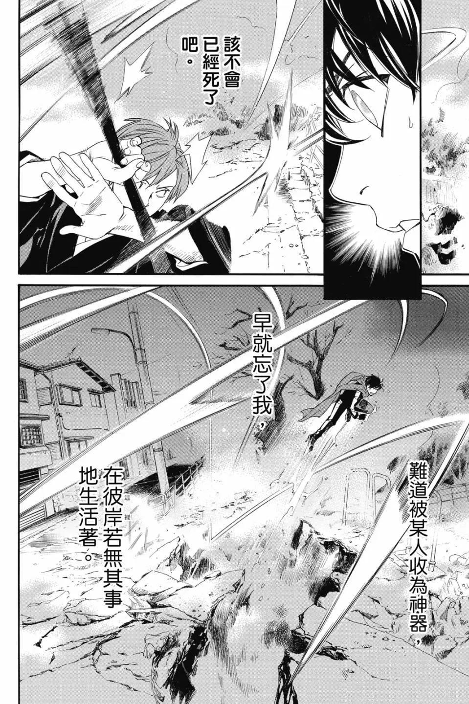 第 92 页