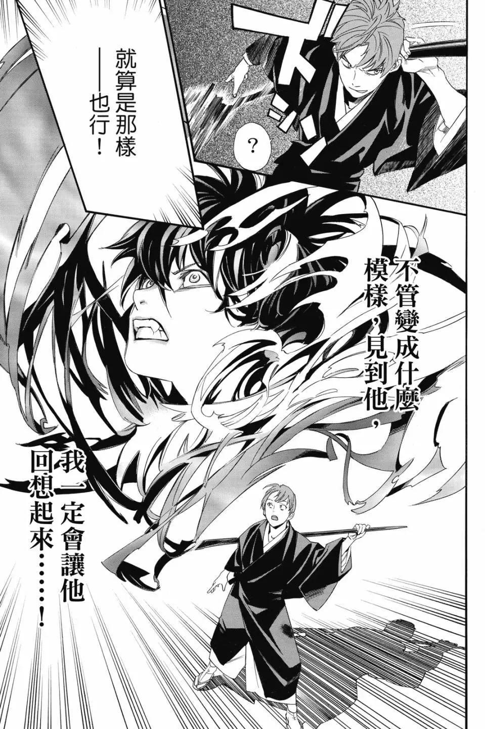 第 93 页